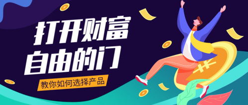 投资市场产品黄金投资备受青睐，这些投资知识必备